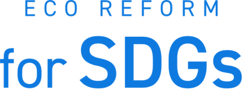 ECO REFORM for SDGs